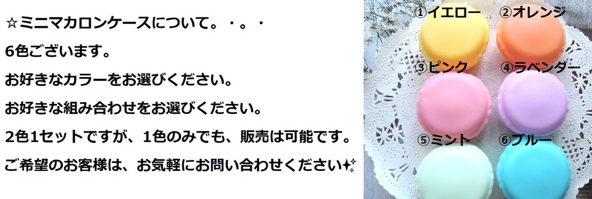 MUGI♡　マカロン2個 バースデープリマカロン6個セット2022（不二山嵐）【特典缶