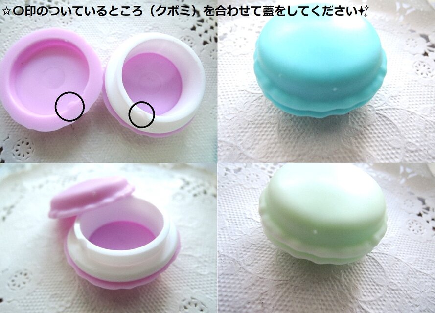 1420）感謝セール✨数量限定✨ミニマカロンケース2個1セット