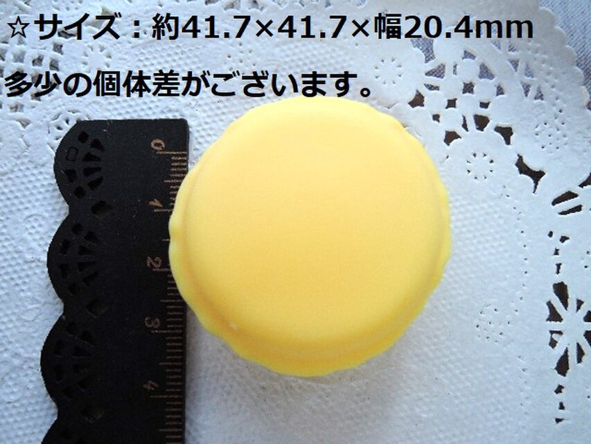 MUGI♡　マカロン2個 1420）感謝セール✨数量限定✨ミニマカロンケース2個1セット