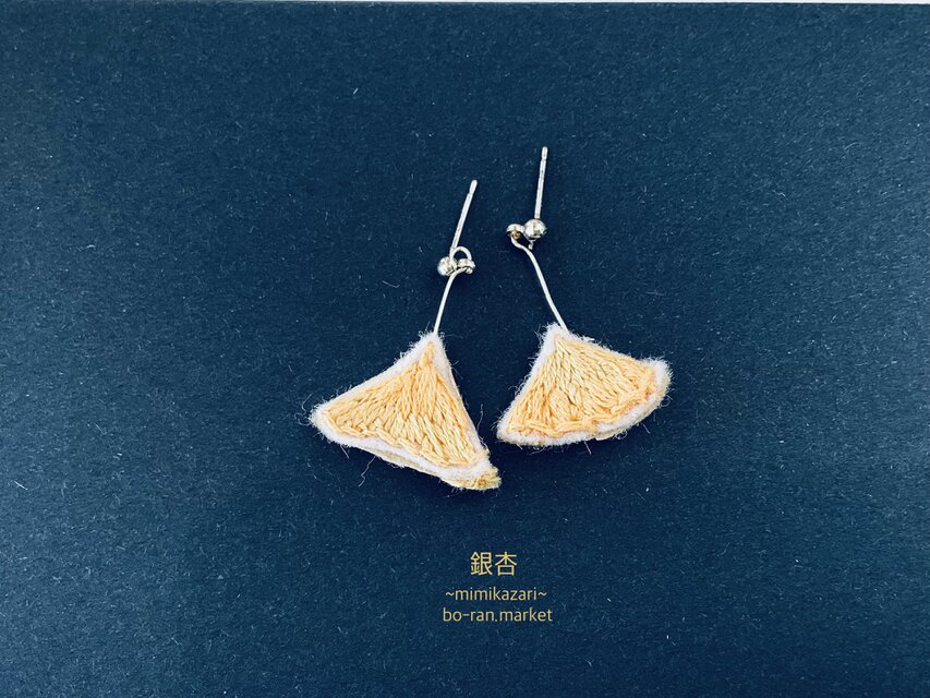 カラシイロ〜銀杏〜[piasu]