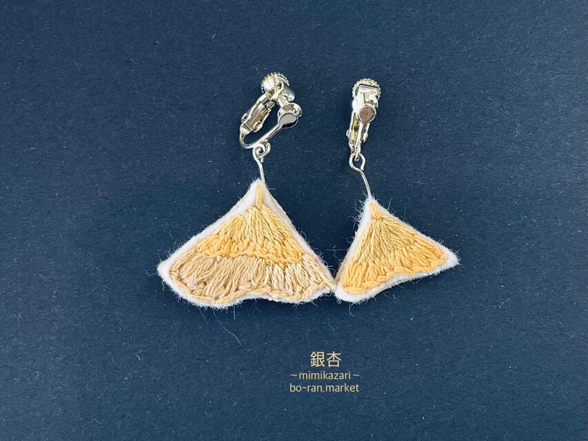 カラシイロ〜銀杏〜[iyaringu]