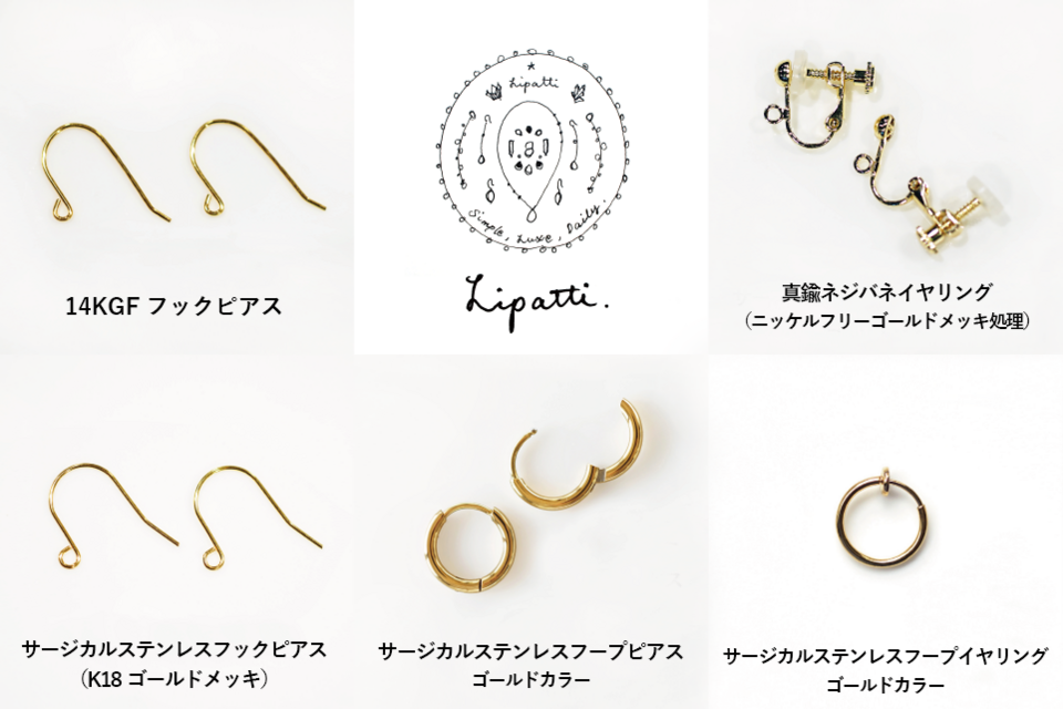 フーシャピンクカルセドニーピアス・サージカルステンレス ～フクシア