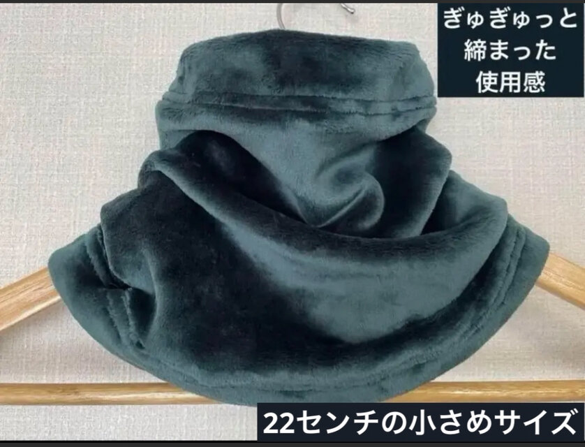 ぎゅっと小さめモコモコグリーン色息がしやすいウォーキング用バフ手作りネックウォーマー