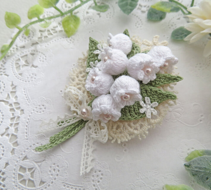 レース編み 幸せを呼ぶすずらんの花束ブローチ～bouquet de muguet