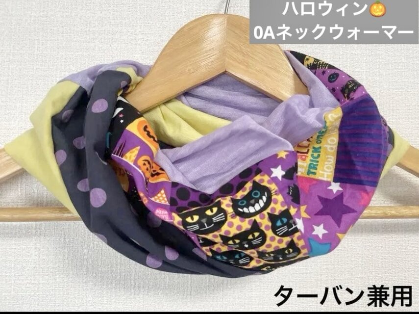 ターバン兼用&パープルイエローハロウィンハンドメイドネックウォーマー