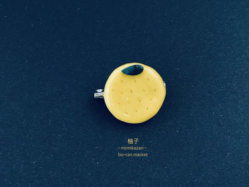 カラシイロ  〜柚子〜[burouti]