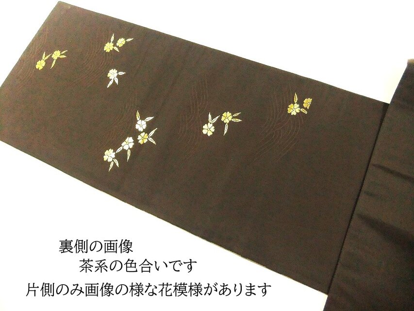 16)2380】197cm/束ね熨斗菊文様/タペストリー・テーブルランナー/和風