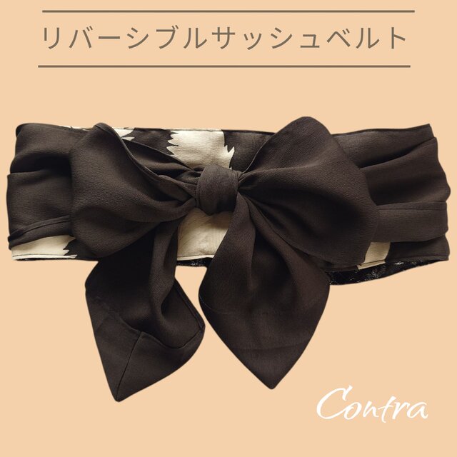 d88 LLサイズ 着物ワンピース サッシュベルト付き 着物リメイク