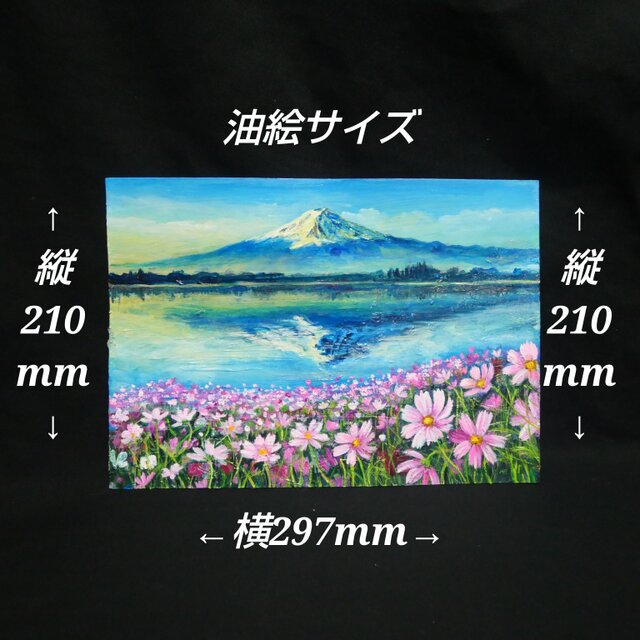 油絵【湖畔の朝の詩】 | iichi 日々の暮らしを心地よくする