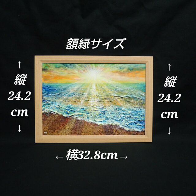 油絵【潮風のまどろむ浜辺で】 | iichi 日々の暮らしを心地よく