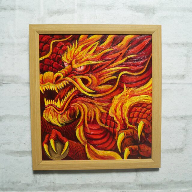 油絵 【紅炎の龍】