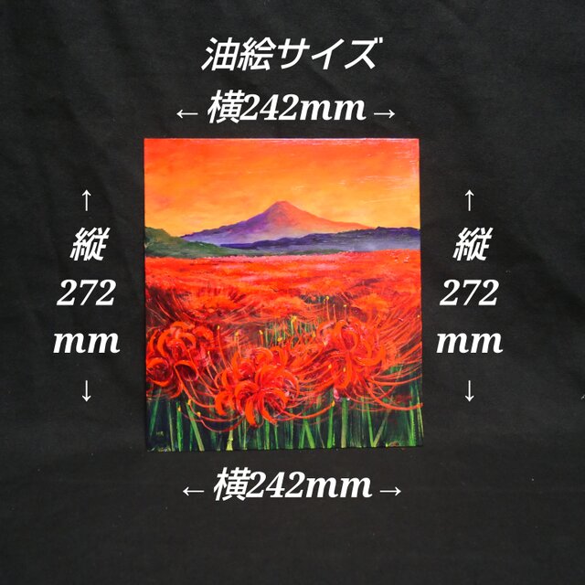 油絵 【秋日和】 | iichi 日々の暮らしを心地よくするハンドメイドや
