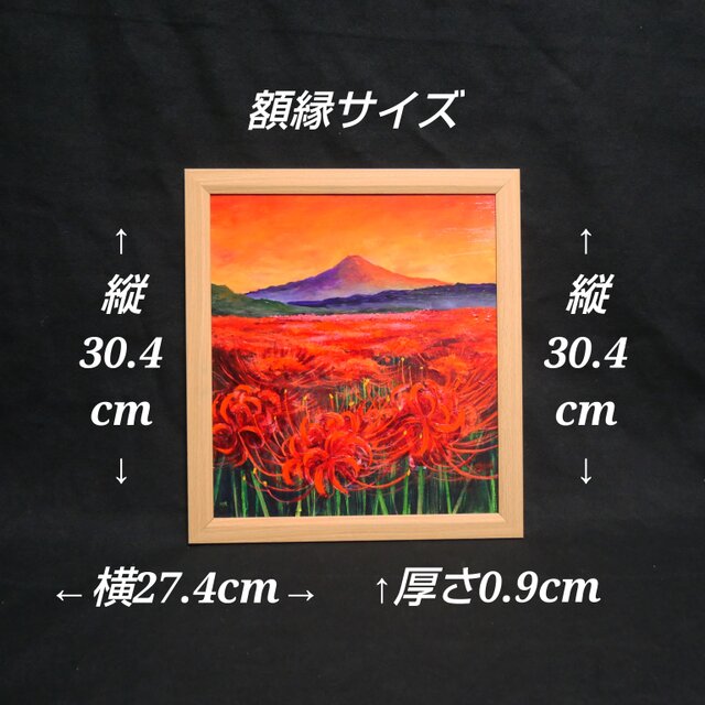 油絵 【秋日和】 | iichi 日々の暮らしを心地よくするハンドメイドや