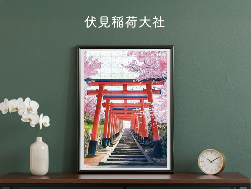 日本絶景パズル｜伏見稲荷大社（京都府）｜日本製｜飾り・贈り物・コレクション・インテリア・ウォールアート