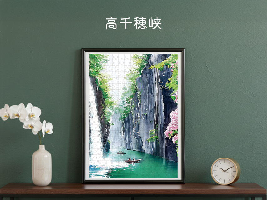 日本絶景パズル｜高千穂峡（宮崎県）｜日本製｜飾り・贈り物・コレクション・インテリア・ウォールアート