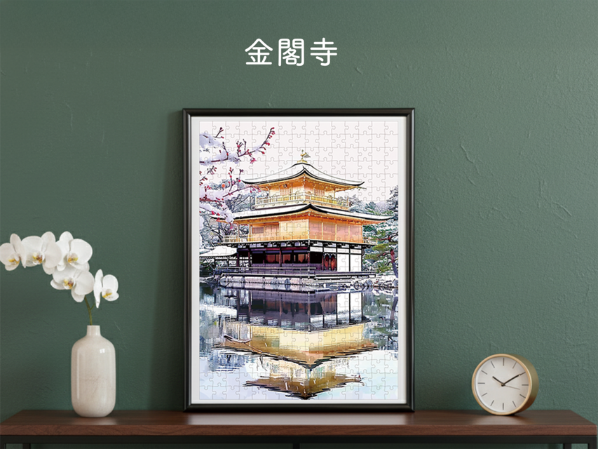 日本絶景パズル｜金閣寺（京都府）｜日本製｜飾り・贈り物・コレクション・インテリア・ウォールアート