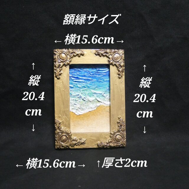 油絵 キャンバスパネル ミニ絵画【海と砂浜海】 | iichi 日々の暮らし