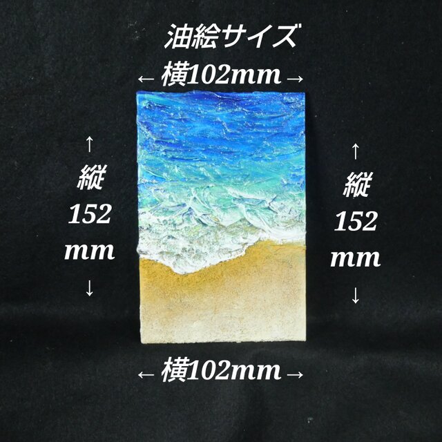 油絵 キャンバスパネル ミニ絵画【海と砂浜海】 | iichi 日々の暮らし