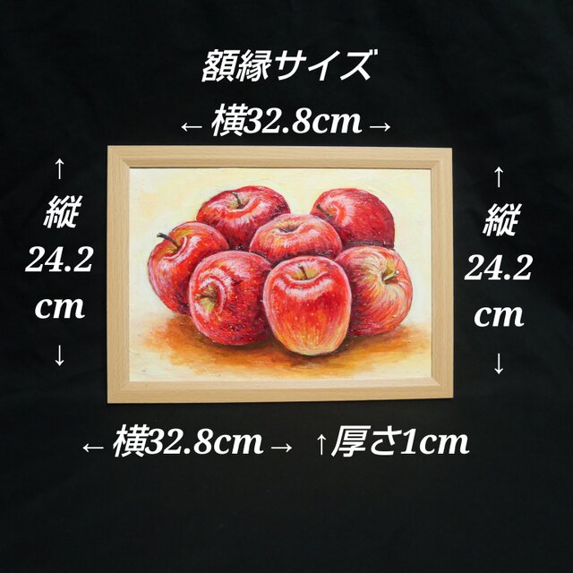 vintage art 赤い林檎の油彩画 ヴィンテージ アンティーク 額装 油絵 油絵【七つの林檎】 | iichi 日々の暮らしを心地よくするハンドメイド