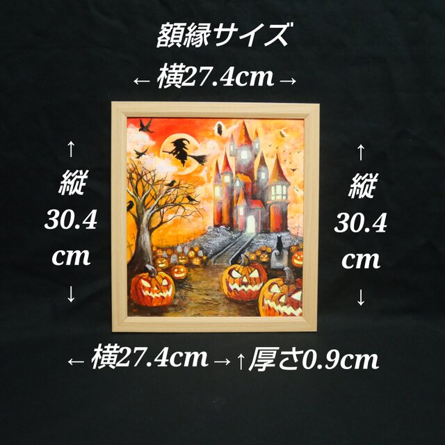油絵【ハロウィン】 | iichi 日々の暮らしを心地よくする