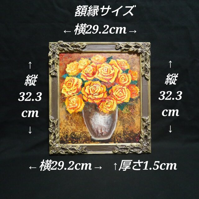 油絵 【黄色い薔薇】 | iichi 日々の暮らしを心地よくするハンドメイド
