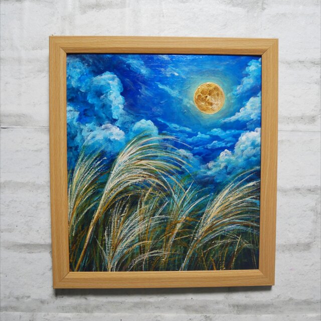 #48 油絵 ペインティング 原画「黄金色の季節」【200×200㎜】サイズ 原画】黄金満月と風光る芒（ススキ）油絵 / 額縁・ラッピング付 [風水