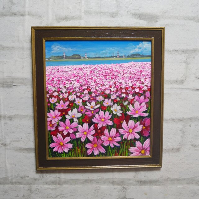 油彩画「コスモス満開の特等席 〜遠賀川の秋風〜」額装・ギフト付