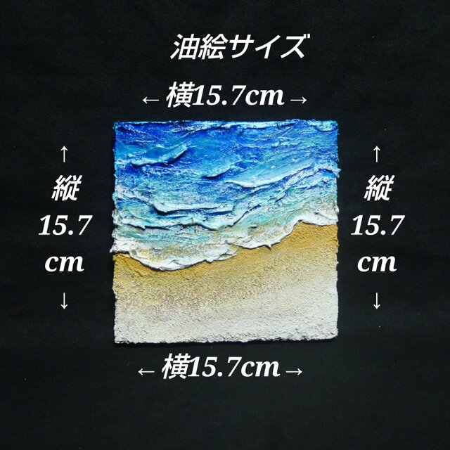 油絵 油彩 油彩画 絵 絵画 【海と波】 | iichi 日々の暮らしを心地よく