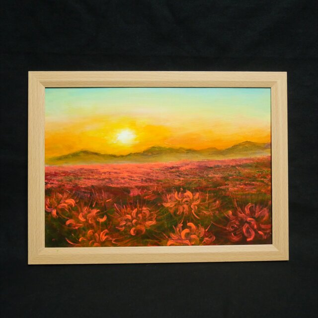 油絵 【彼岸花の夕日】