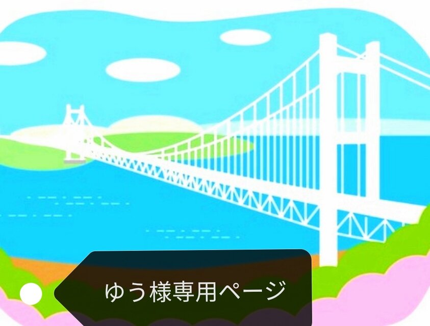 瀬戸大橋と猫の刺繍　大きい丈夫なトートバッグ　生成り　帆布　コットン　広いマチ　オーダーメイド　リピ様割引き