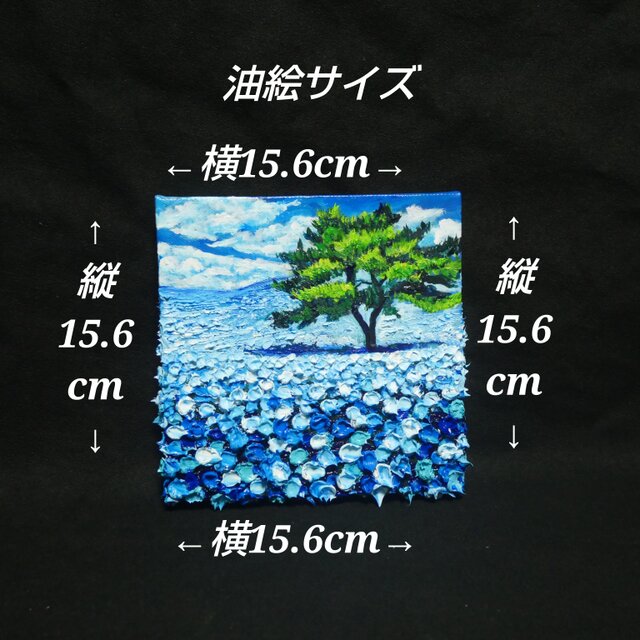 油絵 絵画 アートパネル【青いネモフィラの丘】 | iichi 日々の暮らし