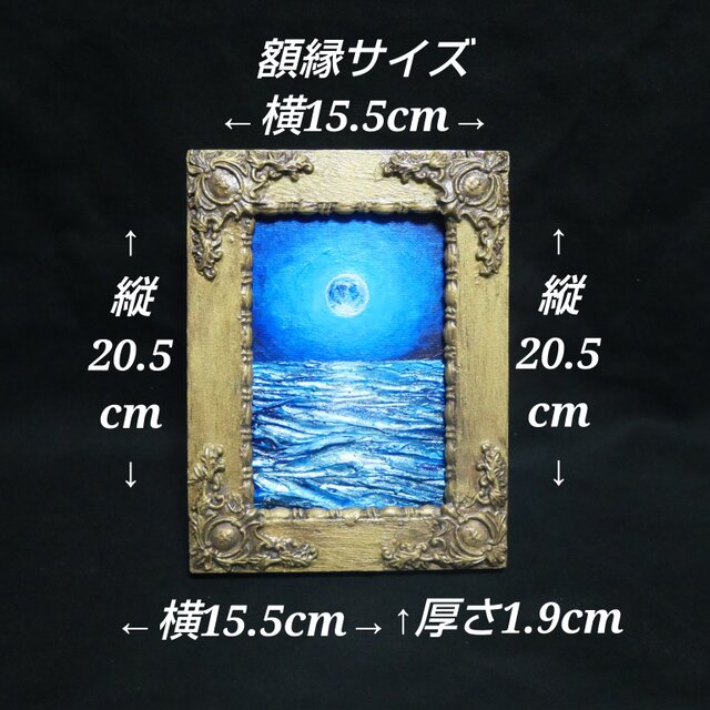 油絵 ミニ絵画【スーパーブルームーン】 | iichi 日々の暮らしを