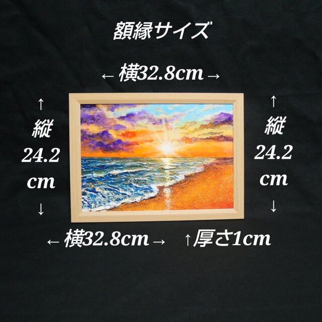 油絵 【夕陽に染まる海】 | iichi 日々の暮らしを心地よくする