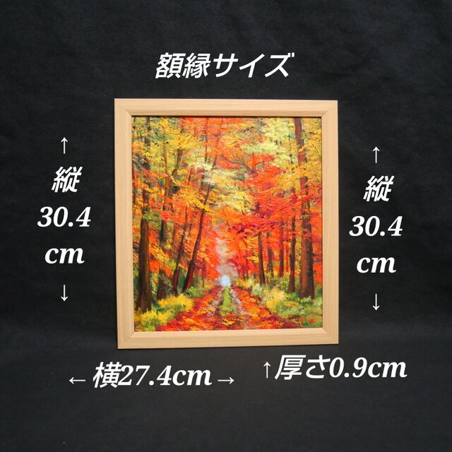 油絵【紅葉の回廊】 | iichi 日々の暮らしを心地よくするハンドメイド