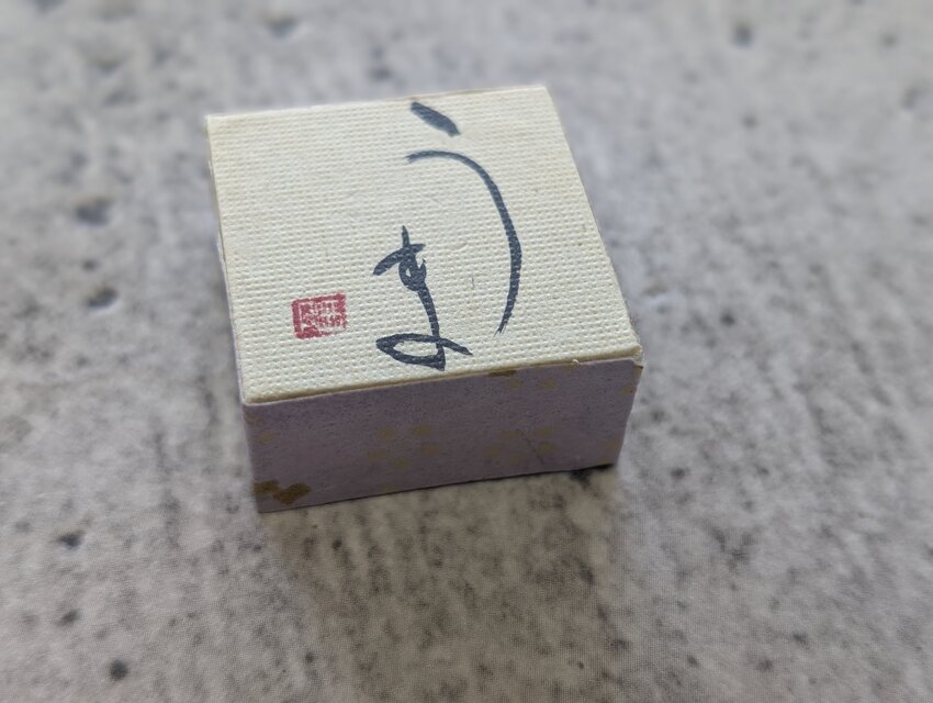 お正月飾りに…書家がつくった小さな縁起物（うま）