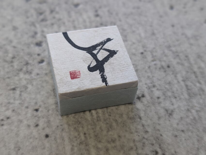 お正月飾りに…書家がつくった小さな縁起物（午）