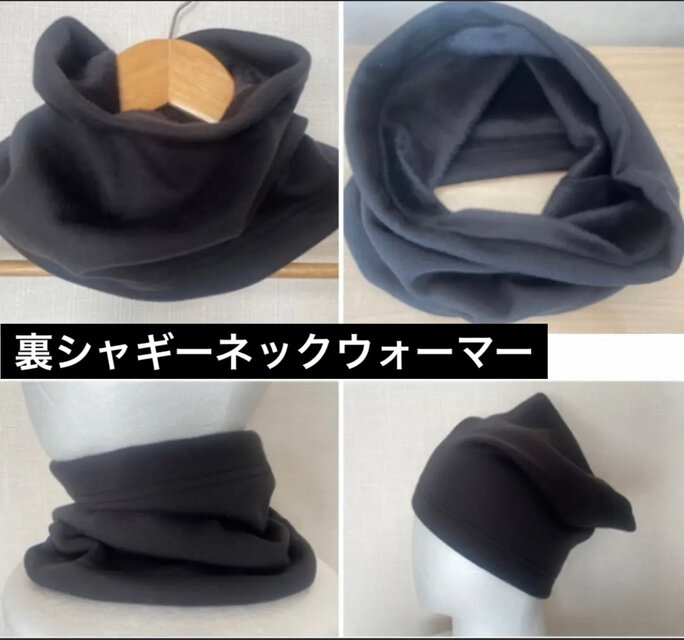 超暖かい超柔らかいピュアブラックシャギーニットネックウォーマー寒さ対策に最適です