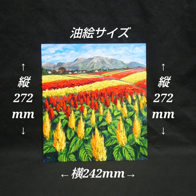 油絵【秋日和のケイトウ】 | iichi 日々の暮らしを心地よくする