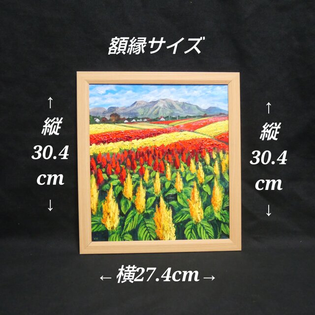 油絵【秋日和のケイトウ】 | iichi 日々の暮らしを心地よくする