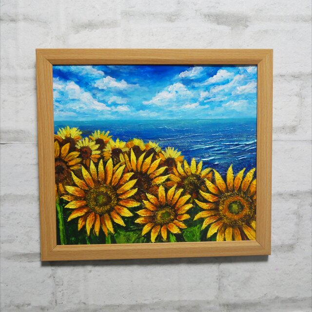 油絵【海とひまわりのハーモニー】