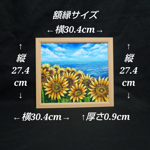 油絵【海とひまわりのハーモニー】 | iichi 日々の暮らしを心地よく