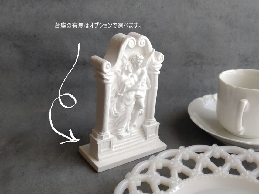 アロマストーン □ 石碑 神殿と天使の抱擁 □ 台座はオプションで
