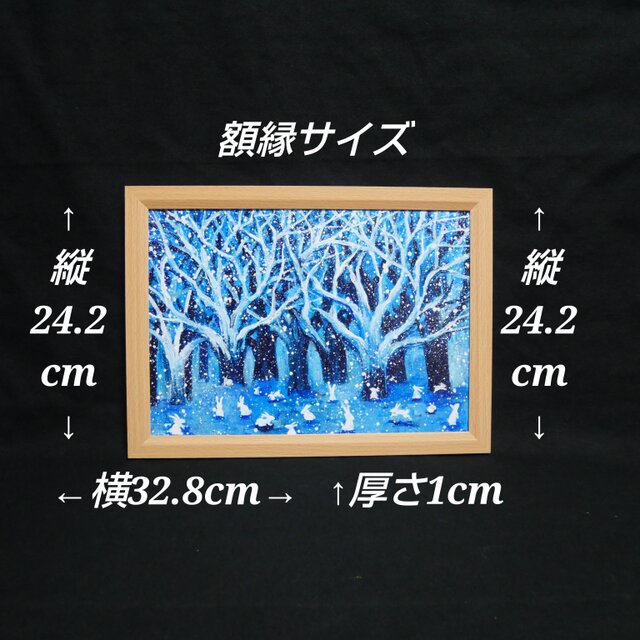 油絵 油彩 油彩画 絵 絵画　【冬の林の兎】 油絵 油彩 油彩画 絵 絵画 【冬の林の兎】 絵画 HR 通販 15127968