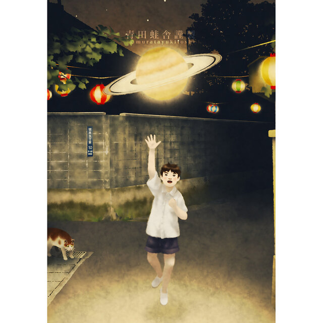 塚本 馨三　「ムーンライトシャトー」　絵画　ジクレー 塚本 馨三 「ムーンライトシャトー」 絵画 ジクレー - 絵画安く 買う