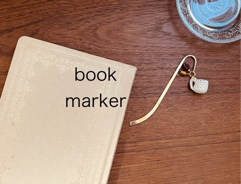 【 コーヒー好きさんへ 】ﾌﾞｯｸﾏｰｶｰ　しおり　贈り物に　ｵﾘｼﾞﾅﾙ手編みのｺｰﾋｰ　a001