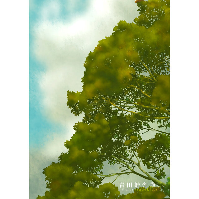 天狗晴れ：ジクレー版画 ／ Tengu Sunny Day : Giclee Print | iichi