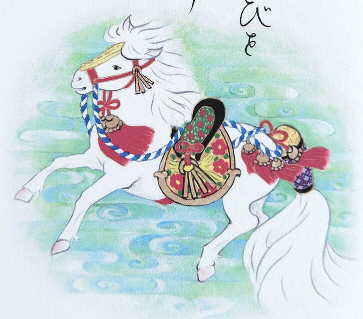 2026年午年 年賀状3枚セット コメントスペースあり | iichi 日々の