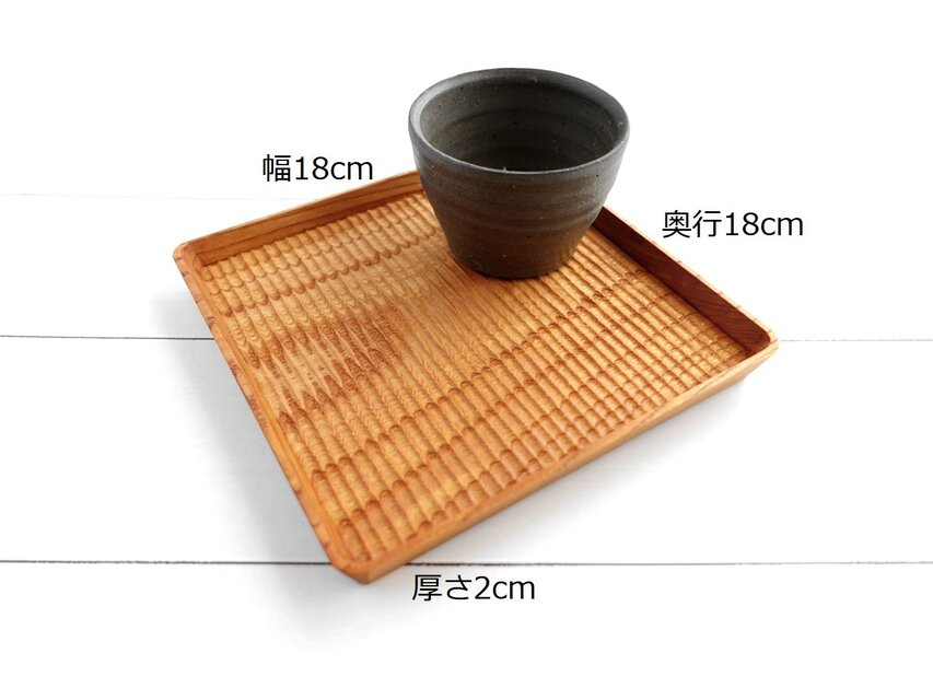 小ぶりの我谷盆 欅(ケヤキ) ナチュラル | iichi 日々の暮らしを