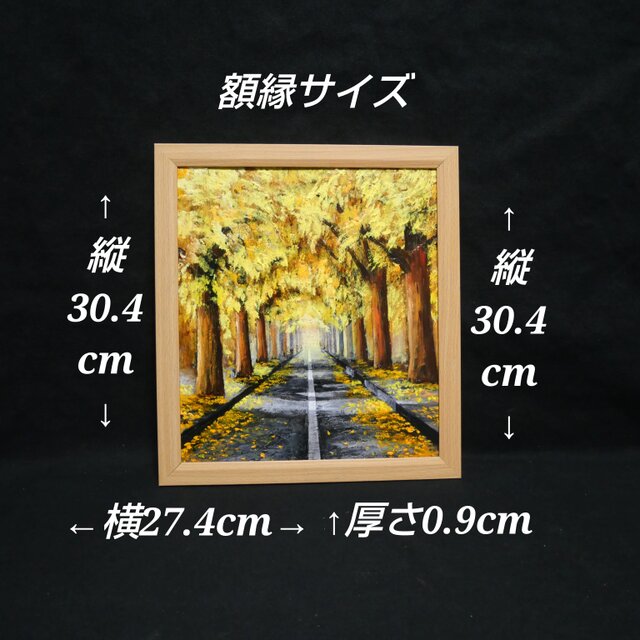 油絵【黄金色の並木道】 | iichi 日々の暮らしを心地よくする