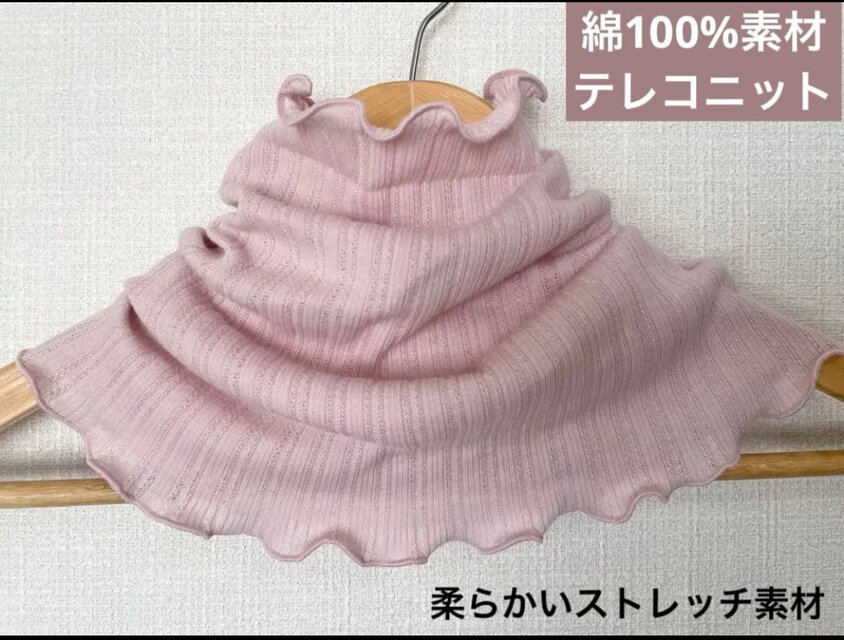 テレコニット綿100%燻みピンクハンドメイドネックウォーマーよく伸び寒さ対策にも